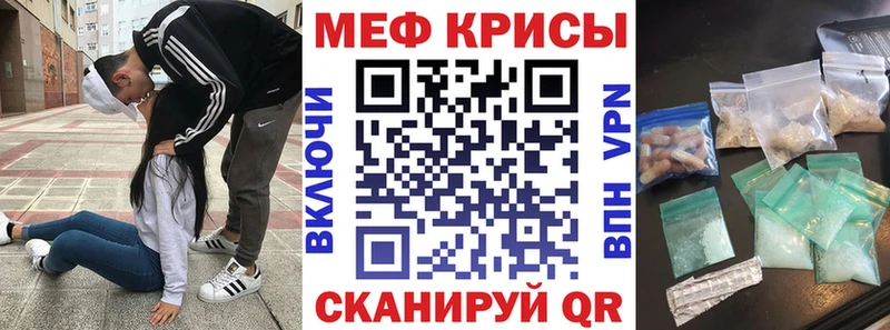 Где купить наркоту Ленинск Вейп ТГК Меф мяу мяу Альфа ПВП ГАШИШ АМФ COCAIN Канабис