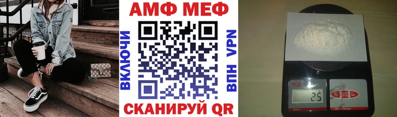 Амфетамин Premium где найти наркотики сайты даркнета наркотические препараты Ленинск