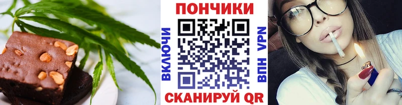 цена наркотик Ленинск Cannafood марихуана