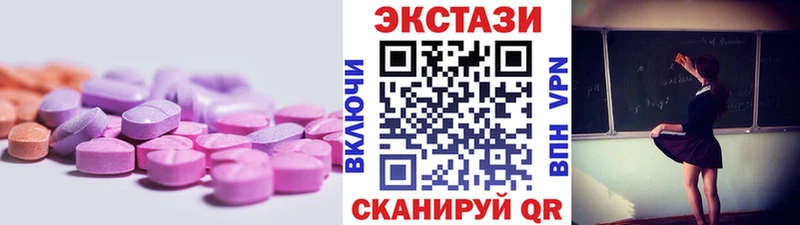 Ecstasy бентли  Ленинск 