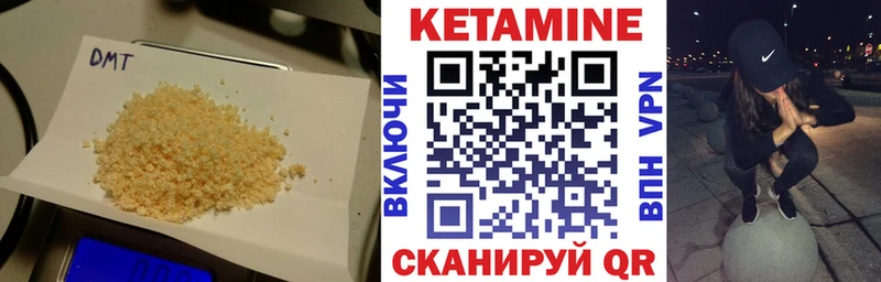 Кетамин VHQ  Ленинск 