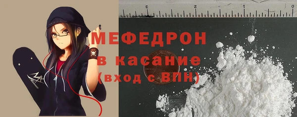 меф Алексин