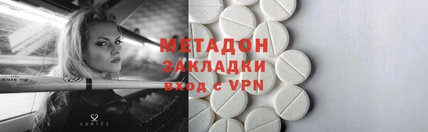 меф Алексин