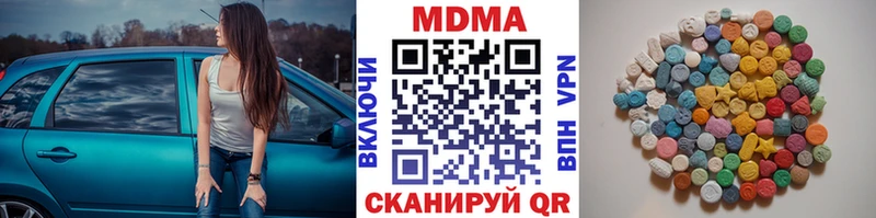 mega сайт  Ленинск  MDMA crystal 