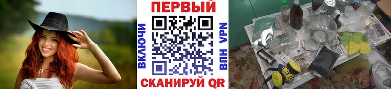 Метамфетамин Декстрометамфетамин 99.9% Ленинск